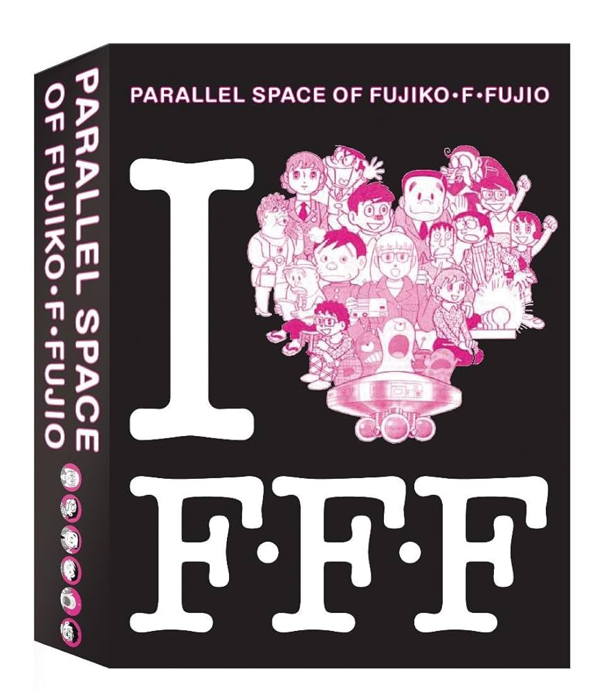 Amazon.co.jp: 藤子・F・不二雄のパラレル・スペース 限定版 DVD